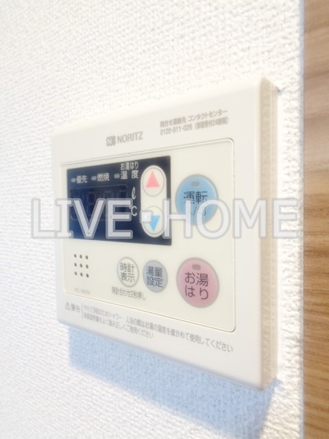 東京都中野区丸山２丁目 その他
