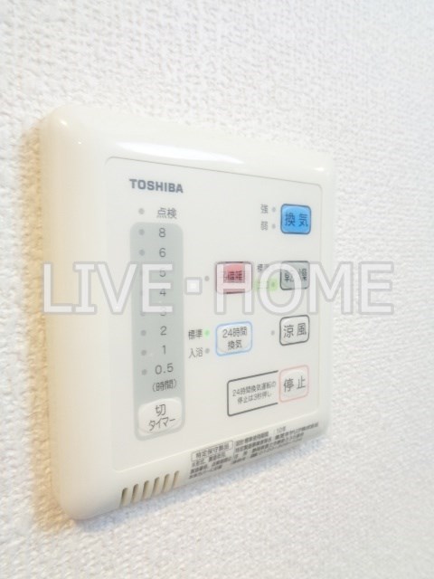 東京都中野区丸山２丁目 その他