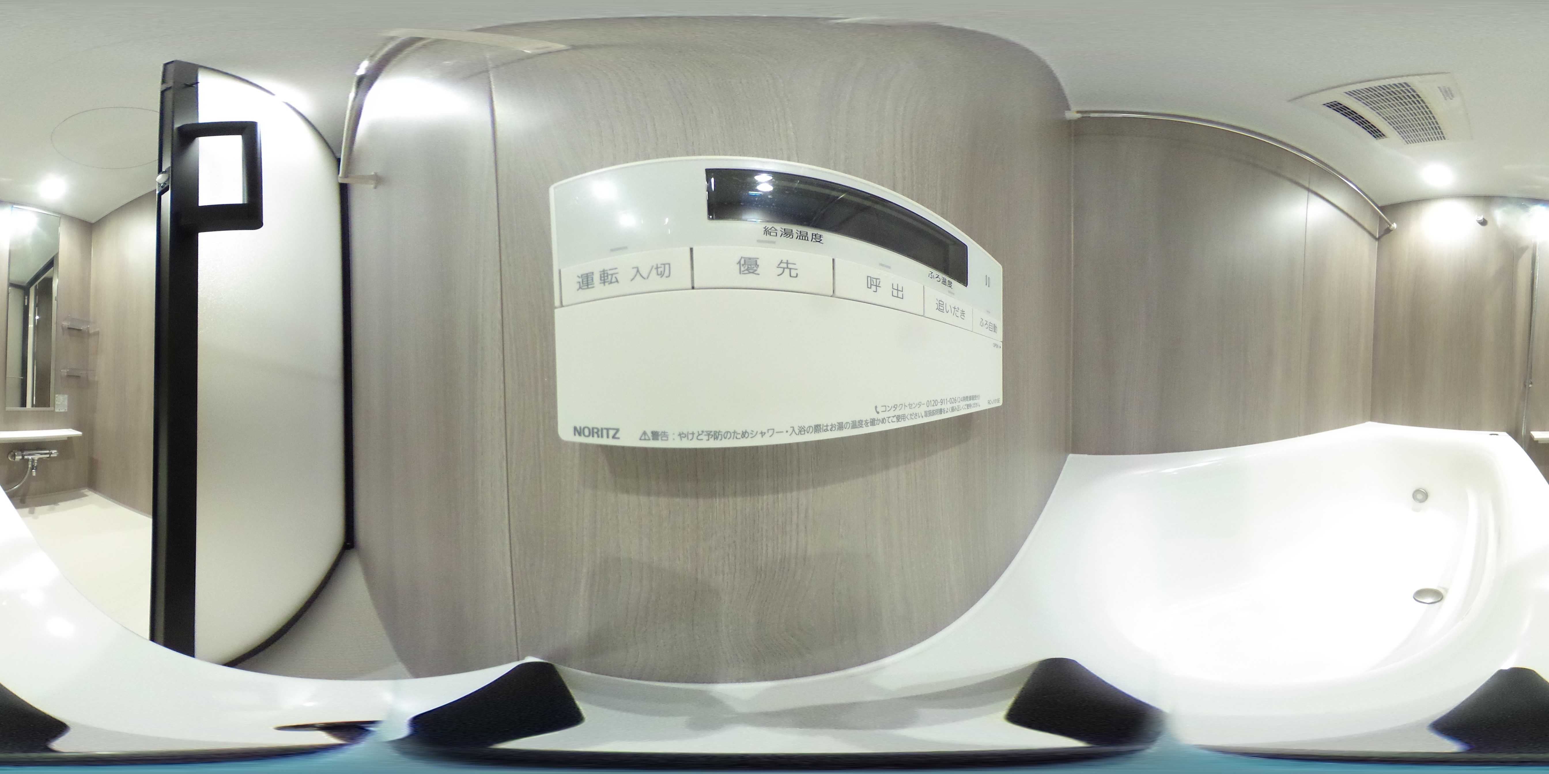 東京都杉並区荻窪２丁目 風呂画像