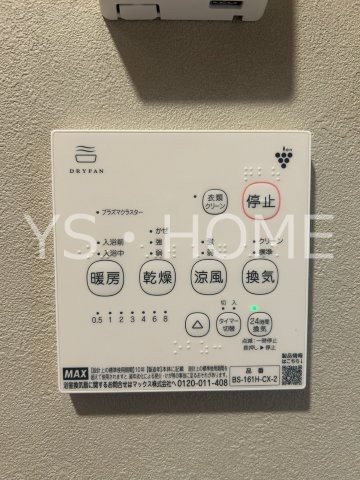 西東京市中町戸建  その他4