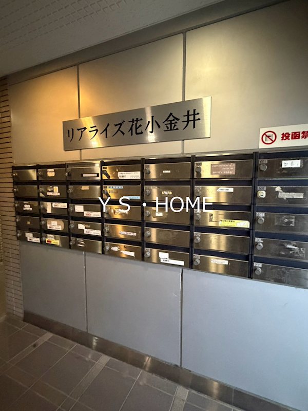 リアライズ花小金井 その他外観4