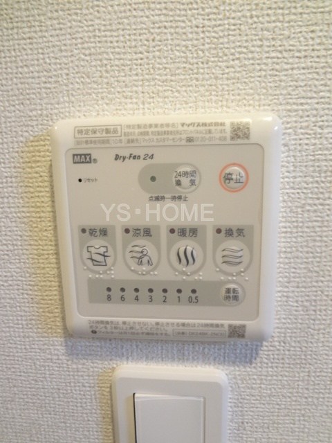 東京都杉並区阿佐谷北４丁目 その他設備