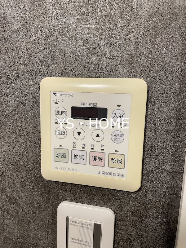 サニーコート沼袋 その他27