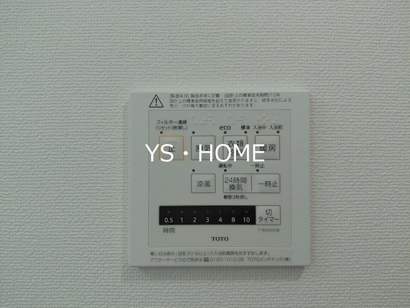 その他5