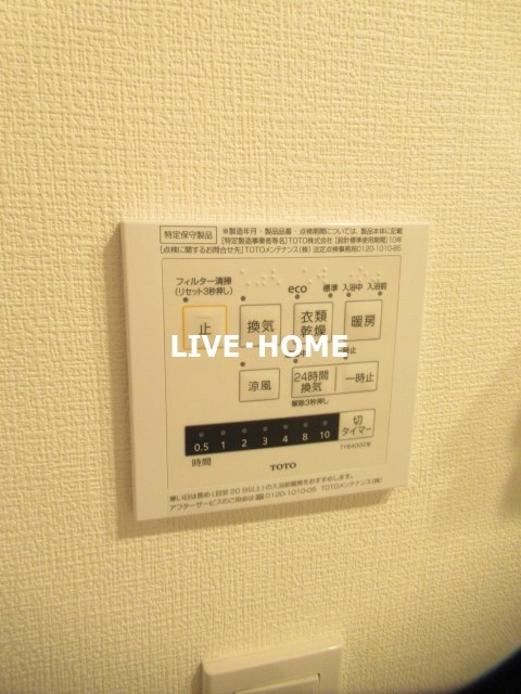 東京都中野区大和町１丁目 その他