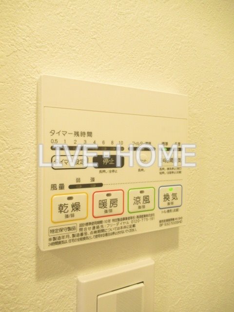 東京都中野区大和町１丁目 その他