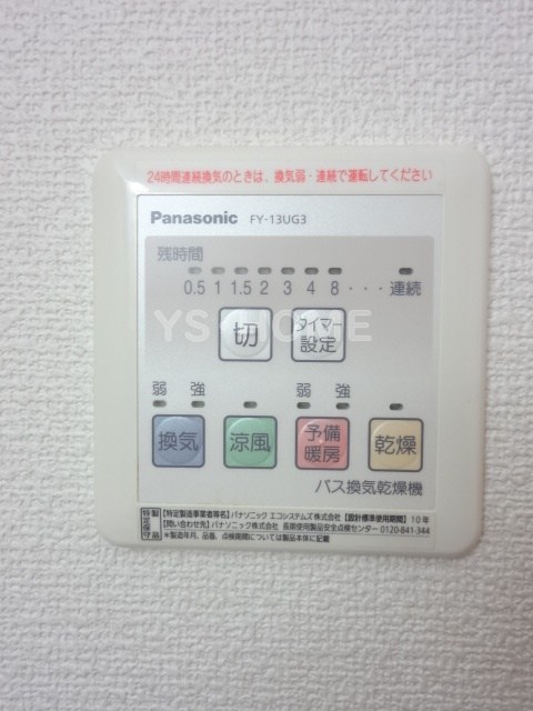 その他5