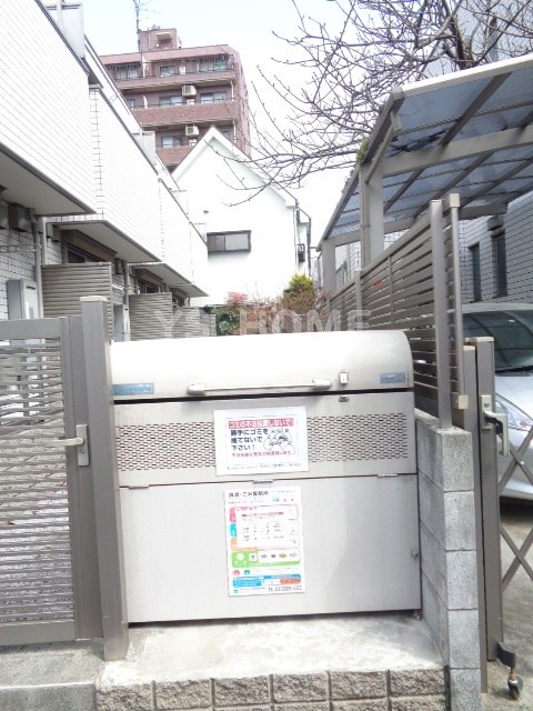 その他8