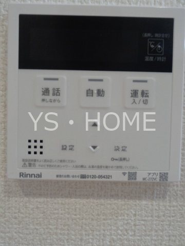 シャインピーチ  その他6