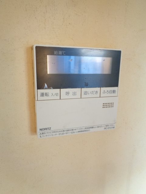 サンシャイン その他13