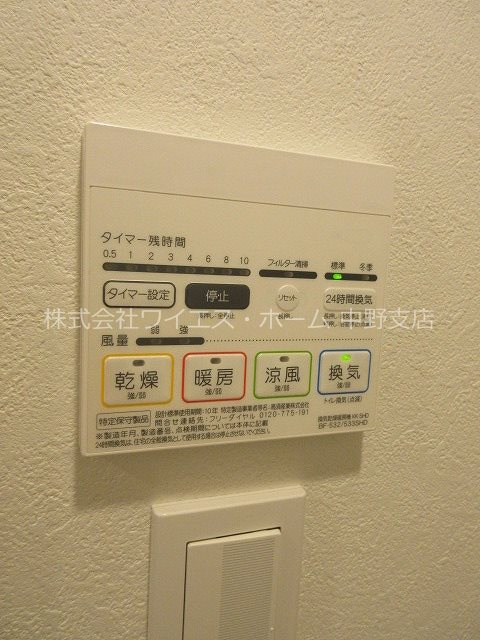 その他4