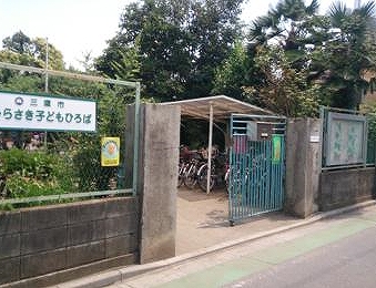 アウル三鷹 周辺画像5