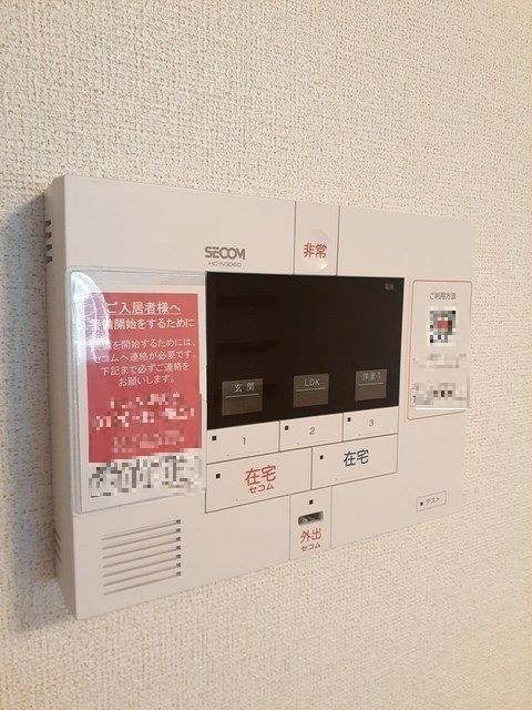 グレイス セキュリティ