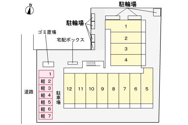グレイス 駐車場