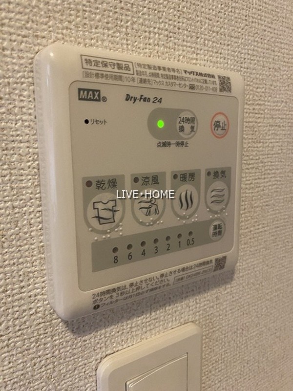 東京都杉並区阿佐谷北４丁目 その他