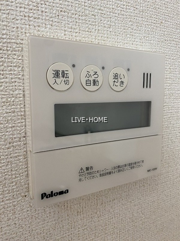 東京都杉並区阿佐谷北４丁目 その他