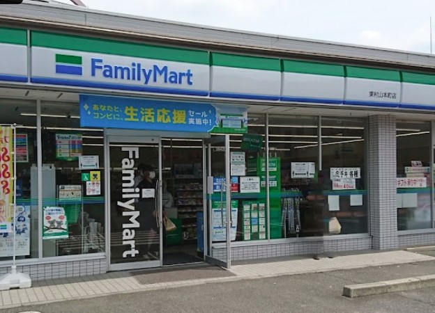 グランドール久米川 周辺画像1