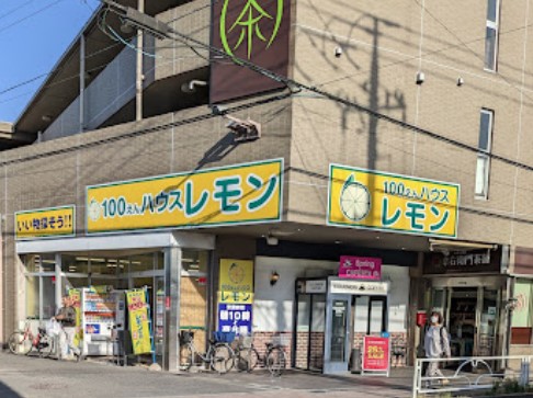 グランドール久米川 周辺画像4