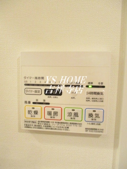 Libre西荻窪 その他7