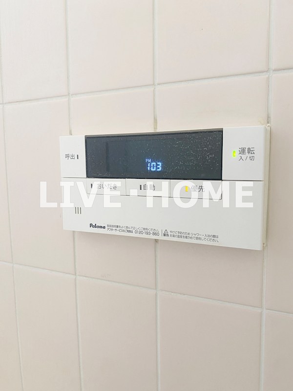 東京都中野区若宮３丁目 その他