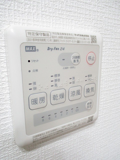 その他4