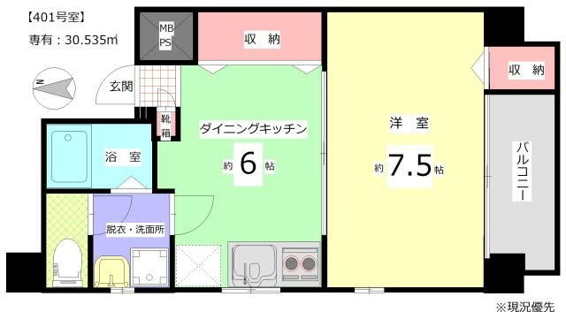 ジャスティスマンション 間取り