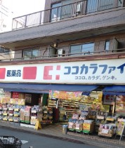 周辺画像7