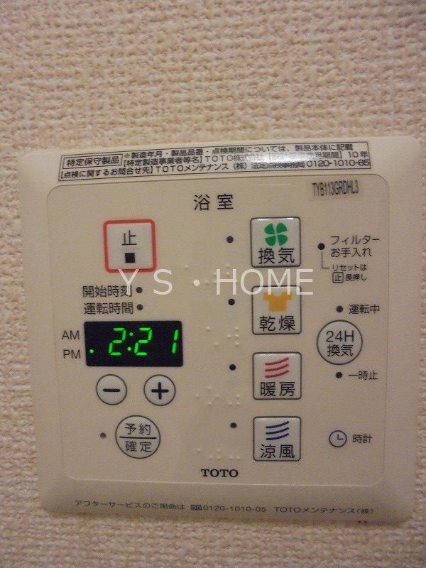 その他5