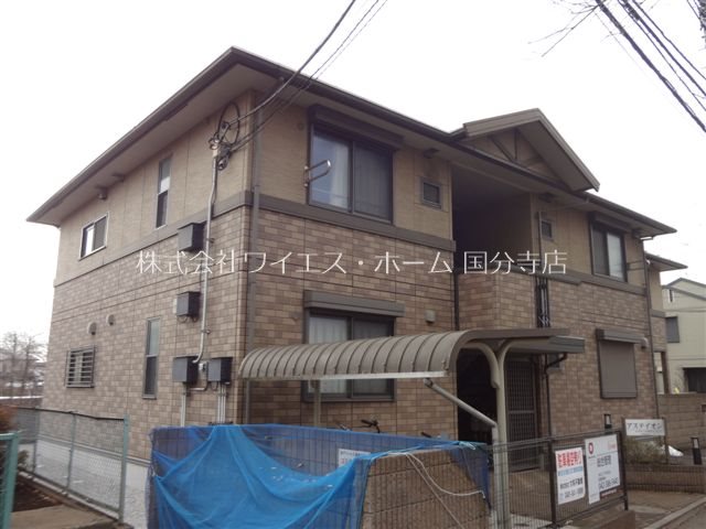 その他外観1