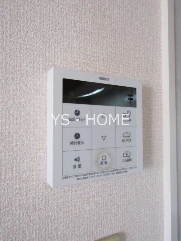 その他9