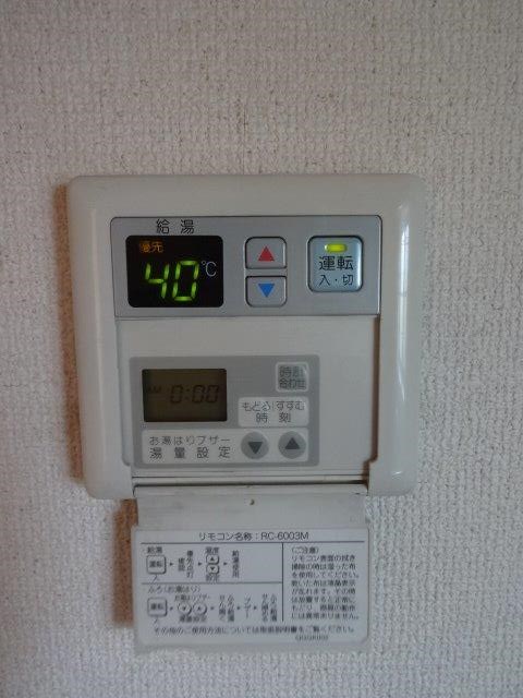 サンテラス下連雀 その他4