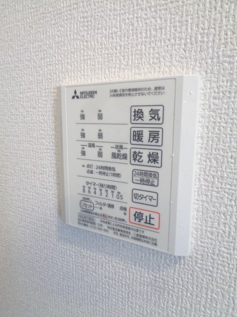 東京都杉並区上荻４丁目 その他