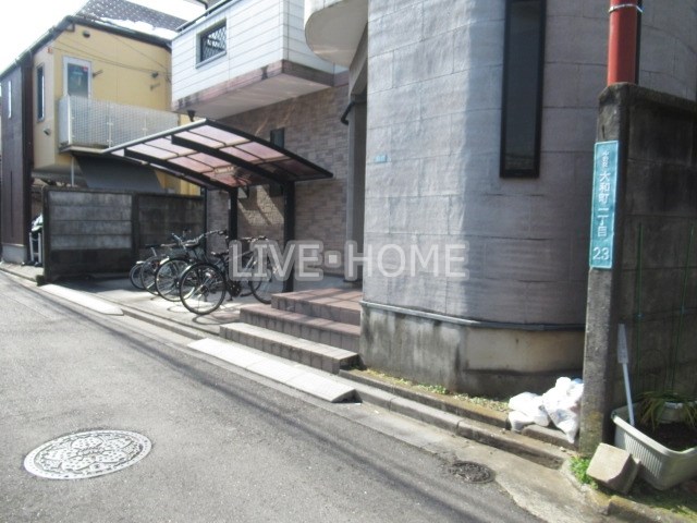 東京都中野区大和町１丁目 その他
