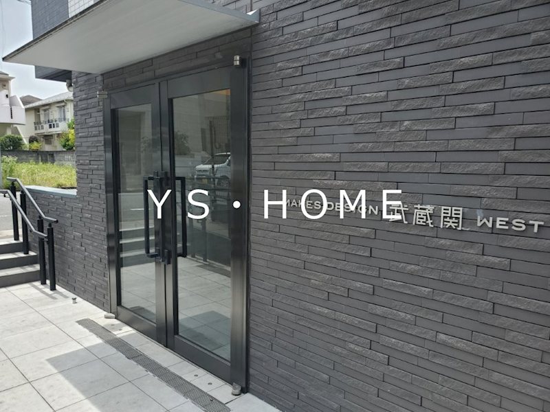 メイクスデザイン武蔵関ＷＥＳＴ その他外観2
