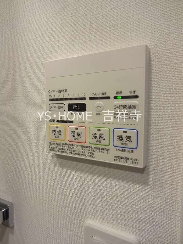 メイクスデザイン武蔵関ＷＥＳＴ その他10