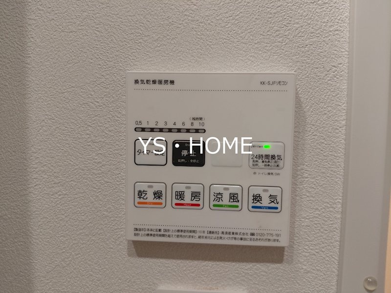 その他5