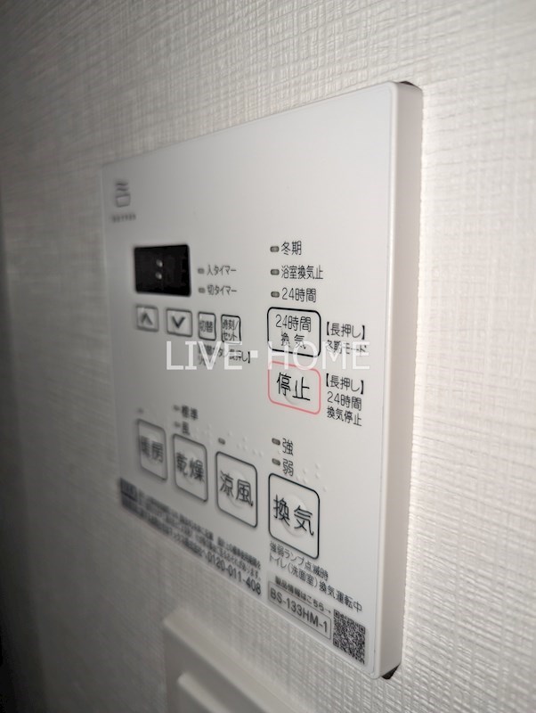 東京都杉並区高円寺北２丁目 その他