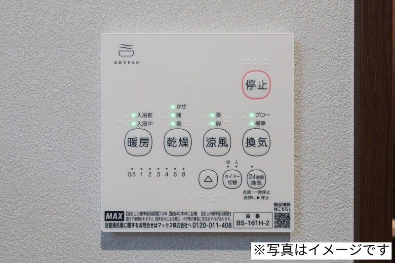 robot home 鷹の台 その他外観3