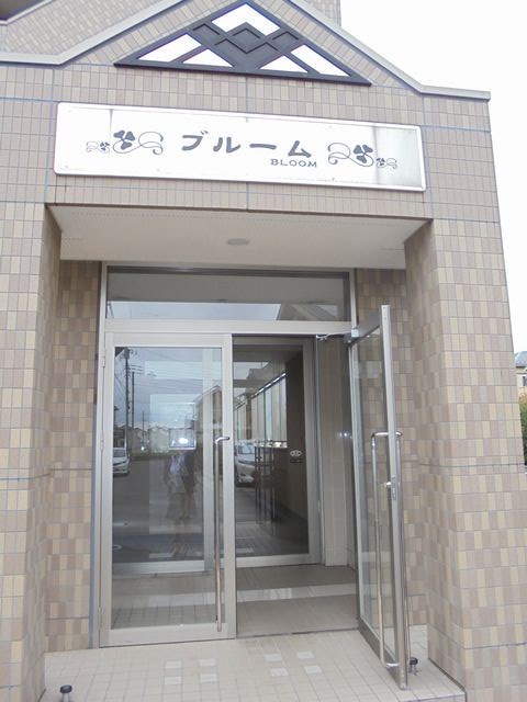 ブルーム その他7