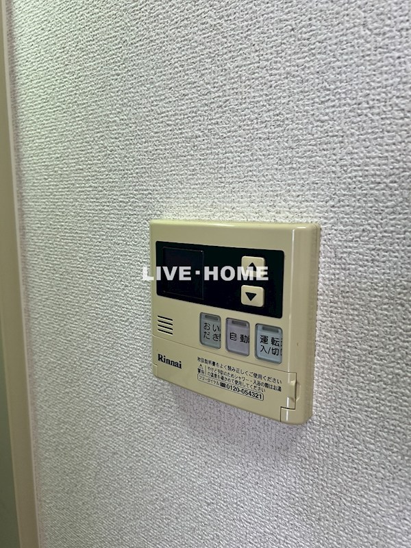 東京都中野区野方５丁目 その他