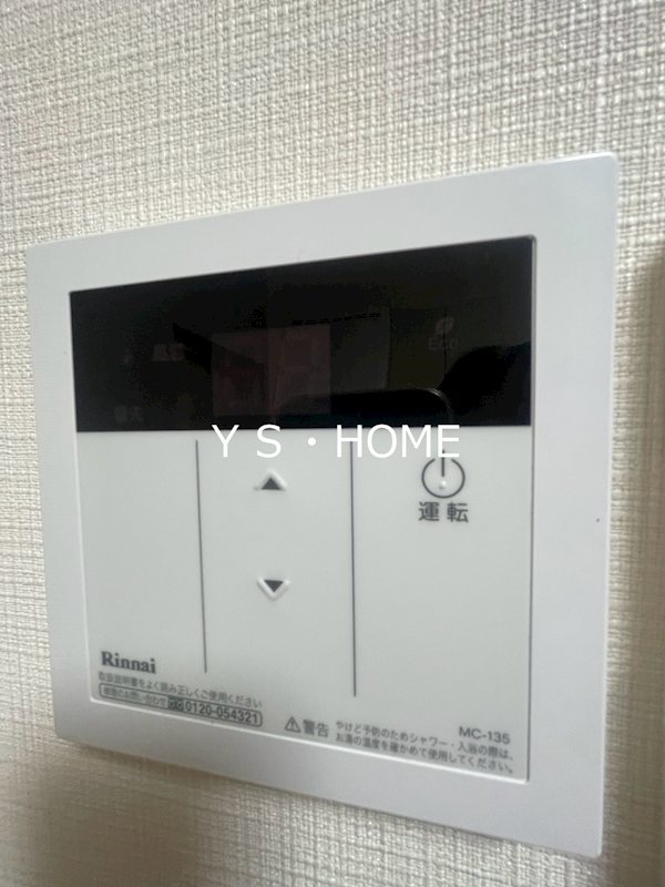 その他7