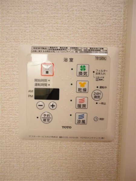 その他4