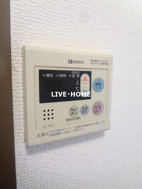 東京都中野区中野３丁目 その他