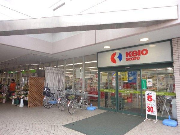 マロンクラッセE棟 周辺画像6