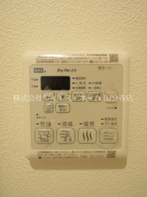 その他13