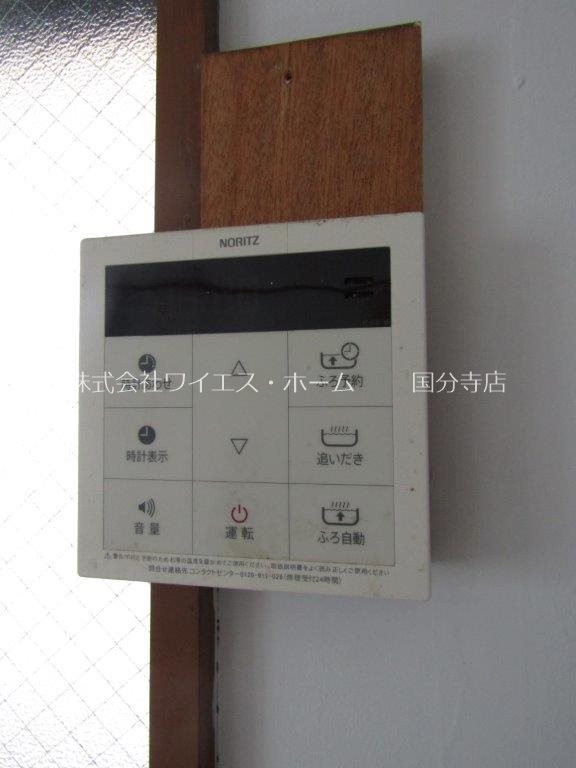 東京都小金井市前原町３丁目 その他設備