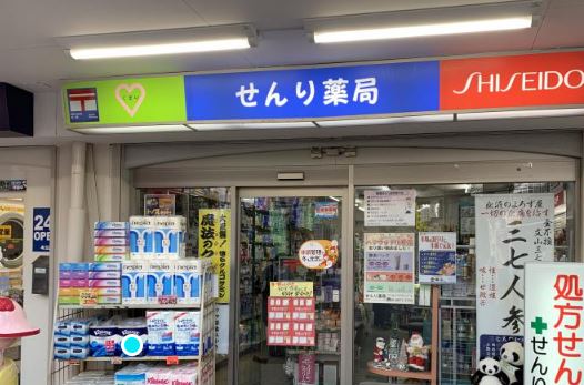 周辺画像6