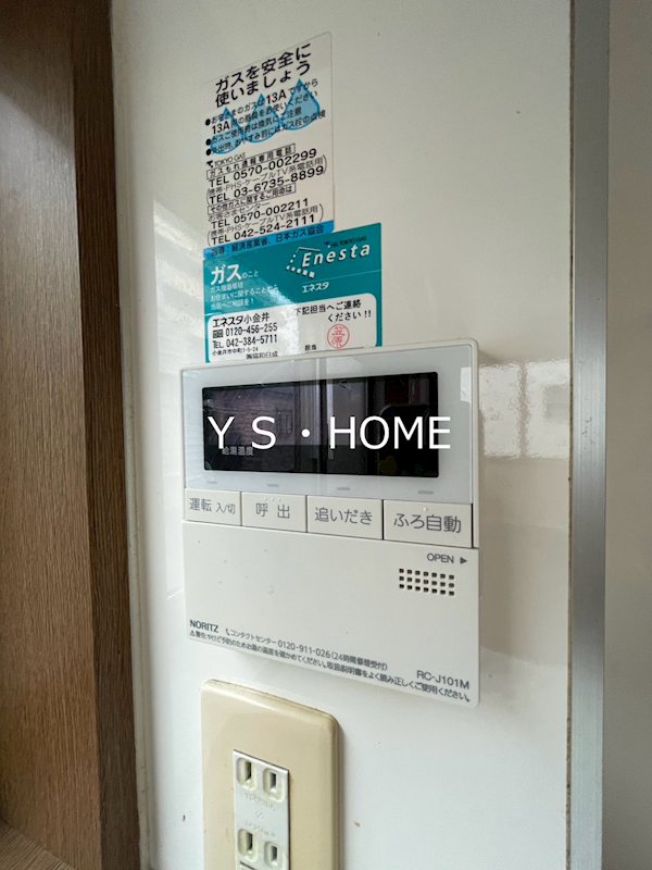 その他7