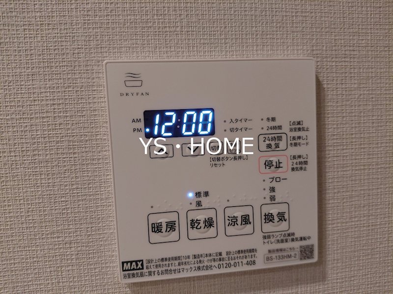 その他5