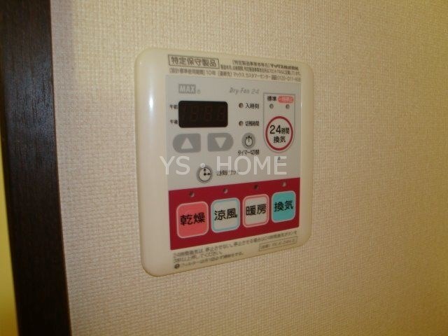 ブルーム その他5